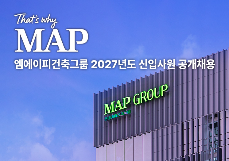 2027년도 신입사원 공개채용